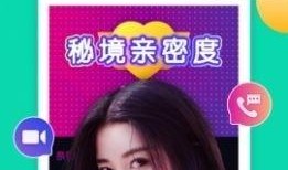 央视爆料奶茶视频播放下载