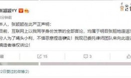 张颖颖中学同学爆料视频,揭秘中学时代那些不为人知的故事